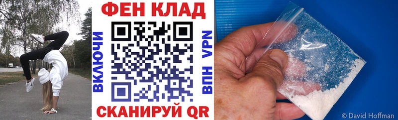 Купить где  Камызяк  АМФ Розовый 