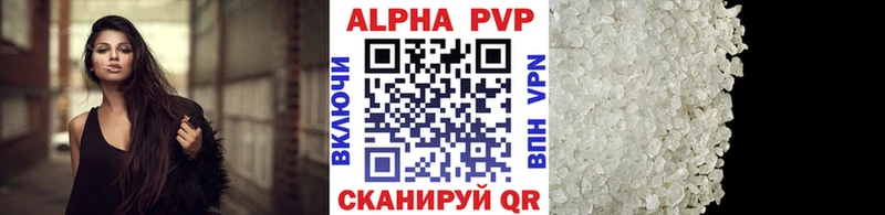 A PVP Crystall Камызяк