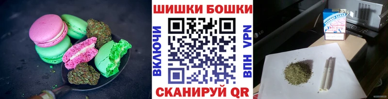 Печенье с ТГК марихуана  Купить где  Камызяк 
