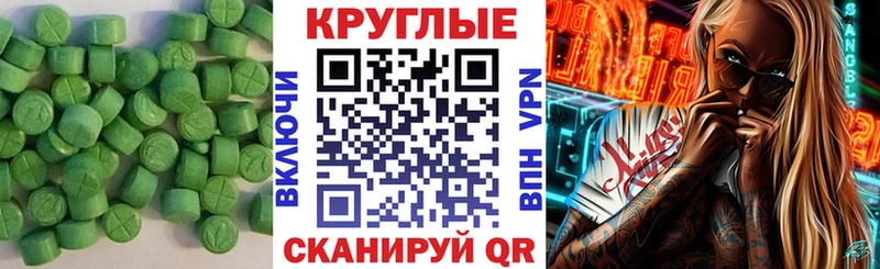 Купить закладки  Камызяк  Ecstasy Punisher 