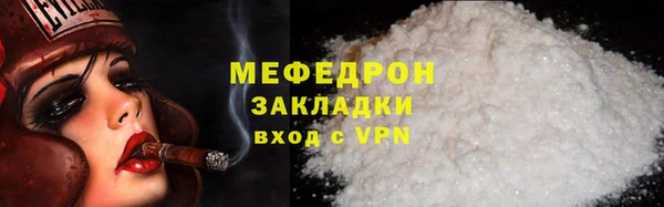 spice Дмитровск