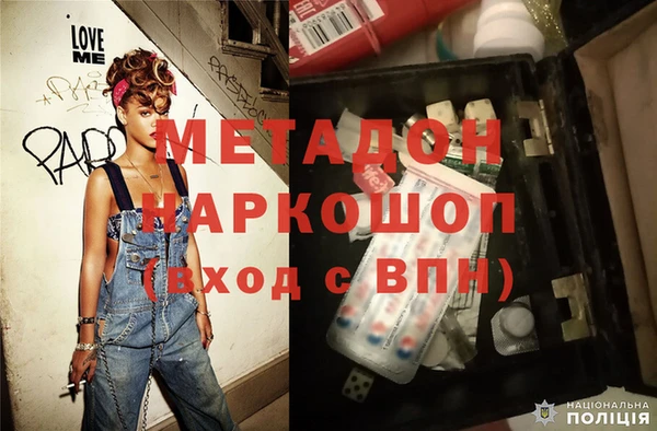 мяу мяу мука Дмитров