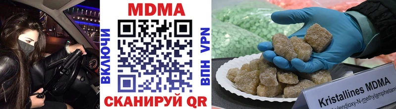 Купить где  Камызяк  МДМА молли 