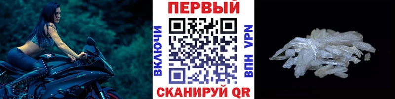 Купить где  Камызяк  Первитин Декстрометамфетамин 99.9% 