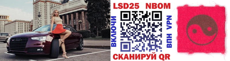 Купить  Камызяк  Марки N-bome 1,5мг 