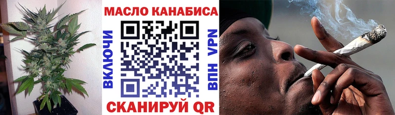 Купить  Камызяк  Дистиллят ТГК концентрат 